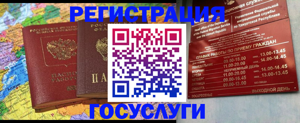 найти адрес прописки в Новочебоксарске