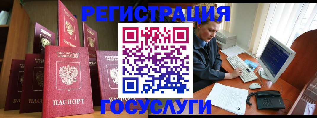 прописка для кредита в Новочебоксарске